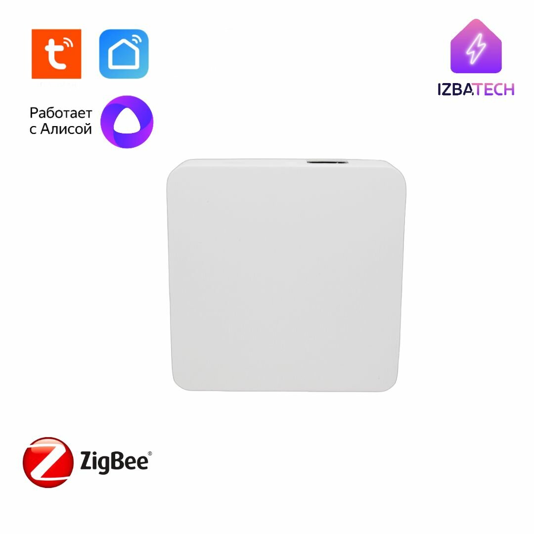 Блок управления шлюз Tuya Zigbee 3.0 с WIFI+BLE5.0 со входом Ethernet для умного дома и Zigbee устройств