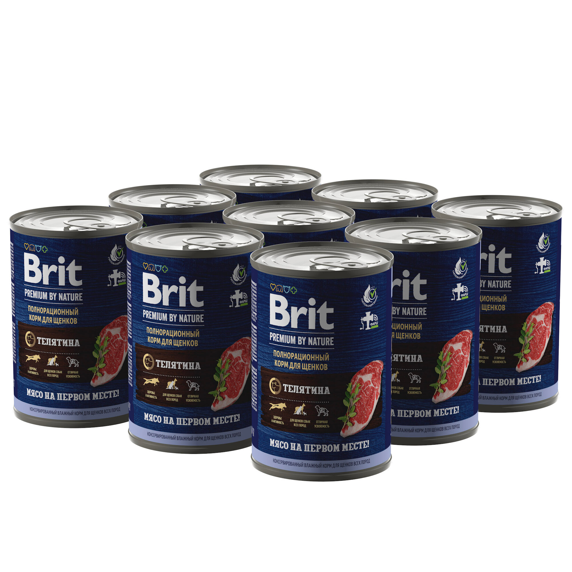 Влажный корм для щенков Brit Premium by Nature с телятиной 410г - фото №4