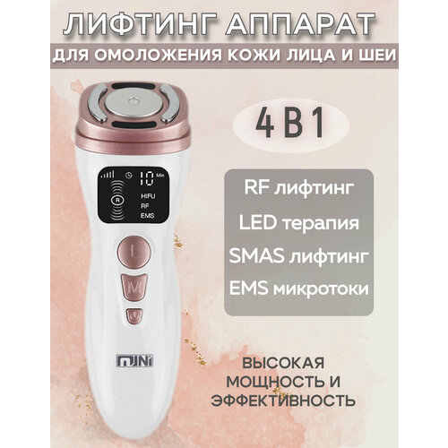 Микротоковый лифтинг массажер для лица омоложения кожи mini hifu machine ultrasound rf fadiofrecuencia ems microcurrent face lifting firming tightening skin wrinkle skin care product