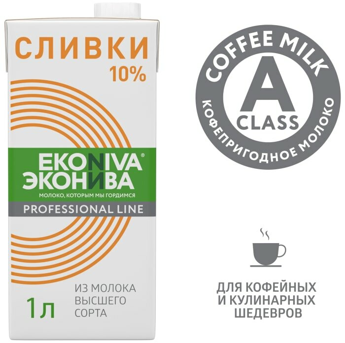 Сливки ЭкоНива Professional Line 10% 1л