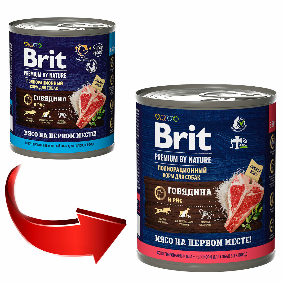 Влажный корм для собак Brit Premium by Nature с говядиной и рисом 850г - фото №5