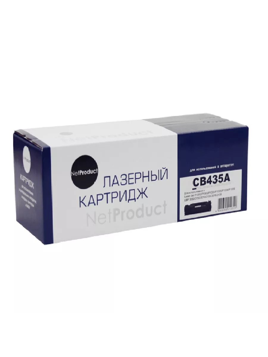 Картридж лазерный N-CB435A совместимый