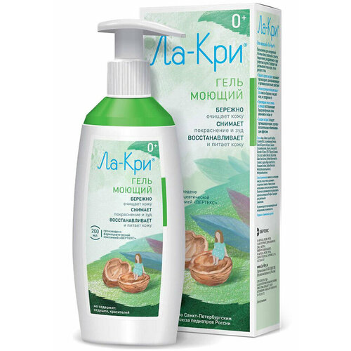 Гель Ла-Кри моющий детский 200 мл 697₽