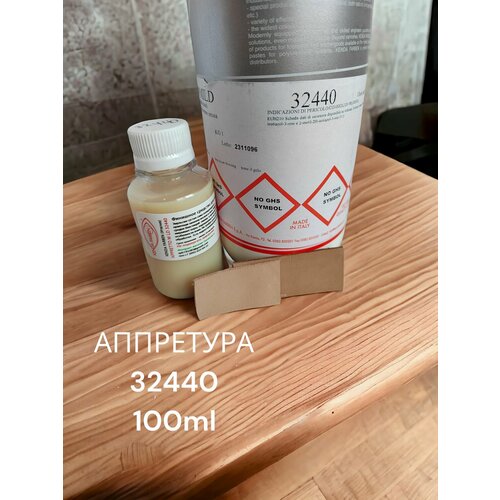 Аппретура, финишное средство для кожи цв. нейтральный100мл.