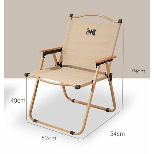 Складное кресло для кемпинга BRS Large Kermit Chair