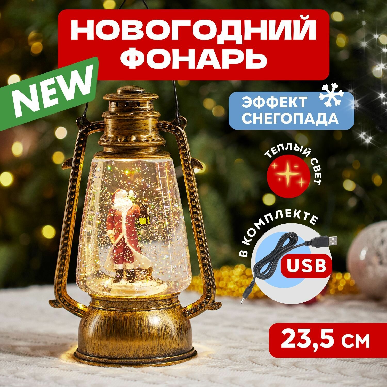 Светильник ночник фонарь декоративный светодиодный 2 LED новогодний Neon-Night Санта-Клаус USB, теплое белое свечение