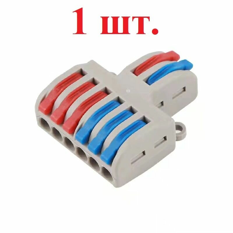 фото Колодка клеммная, фазная, быстрозажимная, проходная, 32А, 0,08-4 мм2, набор 1 шт типа Ваго (WAGO).