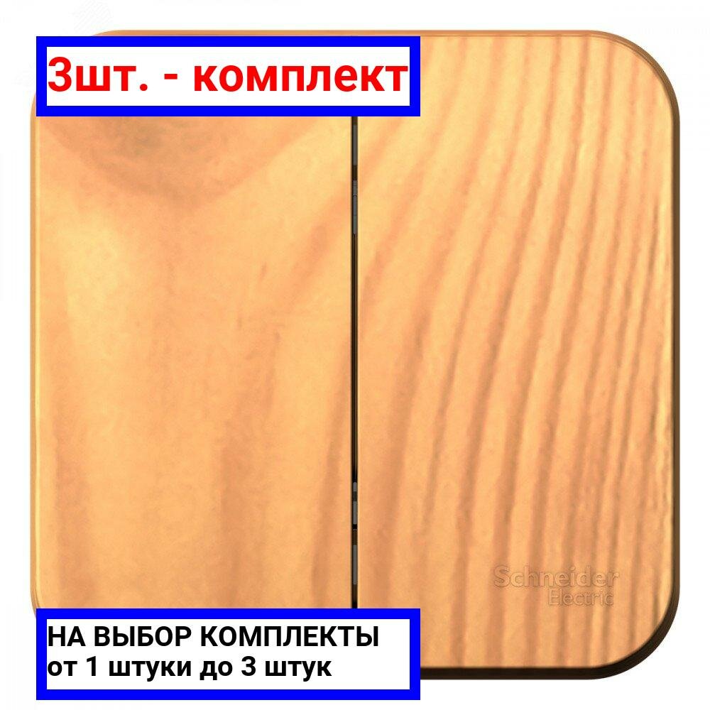 фото Выключатель Systeme Electric BLNVA105015 Blanca, 10 А