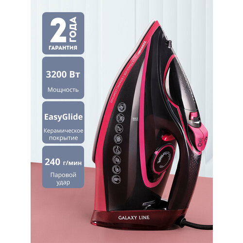 Утюг паровой GALAXY LINE GL6133 4190₽
