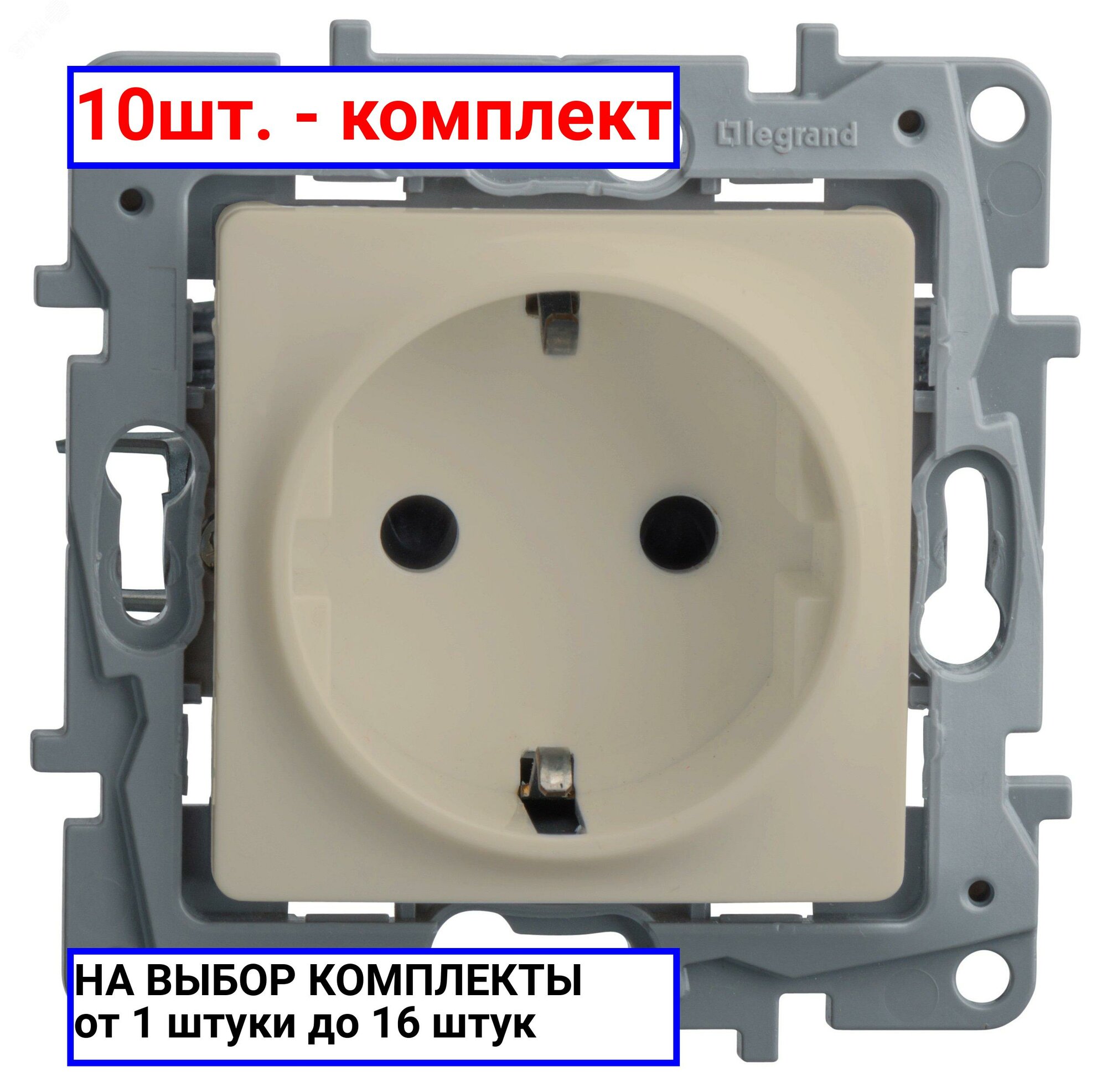 фото Розетка Legrand 672322 Etika, 16 А, с защитной шторкой, с заземлением