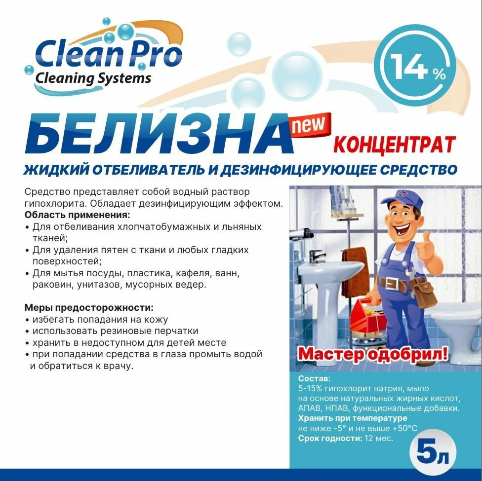 фото Крот - Средство для прочистки всех видов труб и стоков.