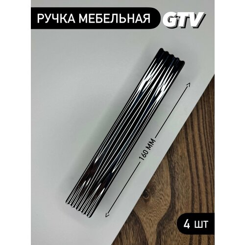 GTV Ручки для мебели 4 шт