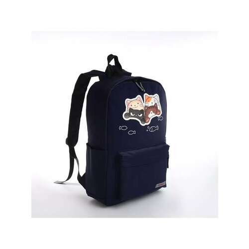 Рюкзак молодёжный из текстиля на молнии 4 кармана цвет си 1878₽