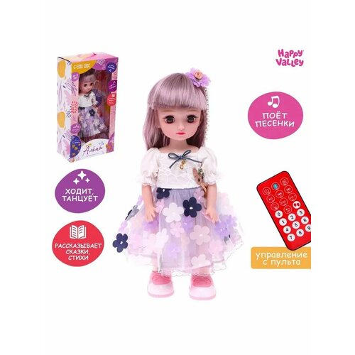 Кукла интерактивная Алена 3813₽