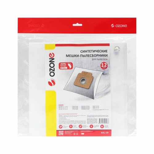 Мешок-пылесборник XXL-59 Ozone синтетические для пылесоса 12 шт 2 микрофильтра комплект из 3 шт 1084₽