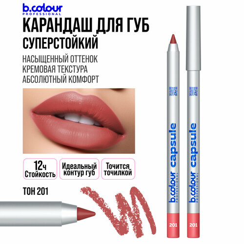 Карандаш для губ B.COLOUR PROFESSIONAL CAPSULE красный стойкий матовый, 201