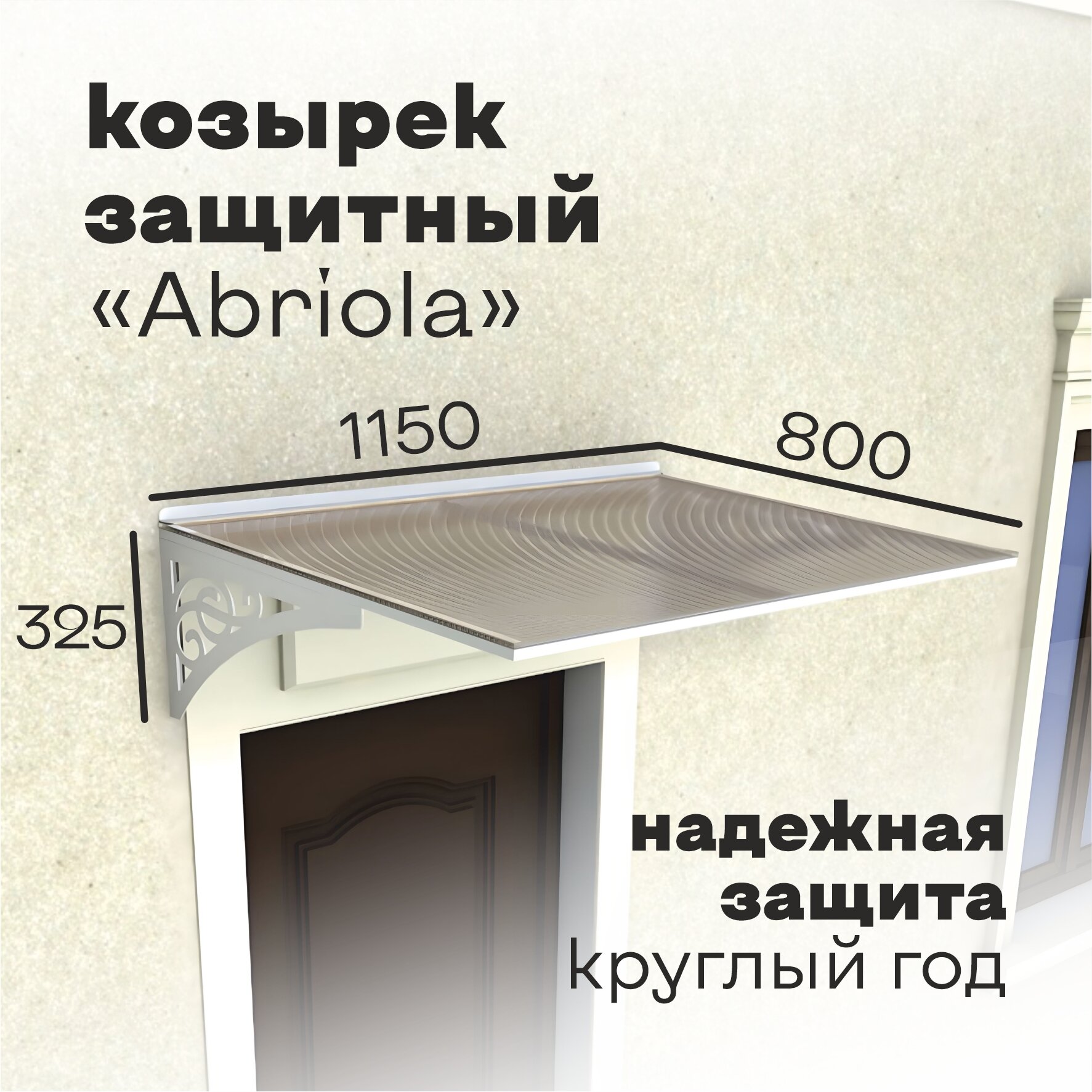 Окно 1.5х1.5 метра трехсекционное с одной открывающейся створкой ...
