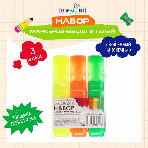 Набор маркеров-выделителей скошенный наконечник линия 4мм 3 цвета 228₽