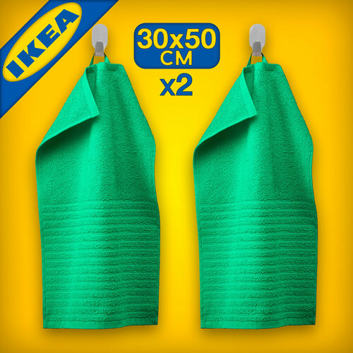 Набор полотенец IKEA вогшен 30х50 см цвет ярко-зеленый 1499₽