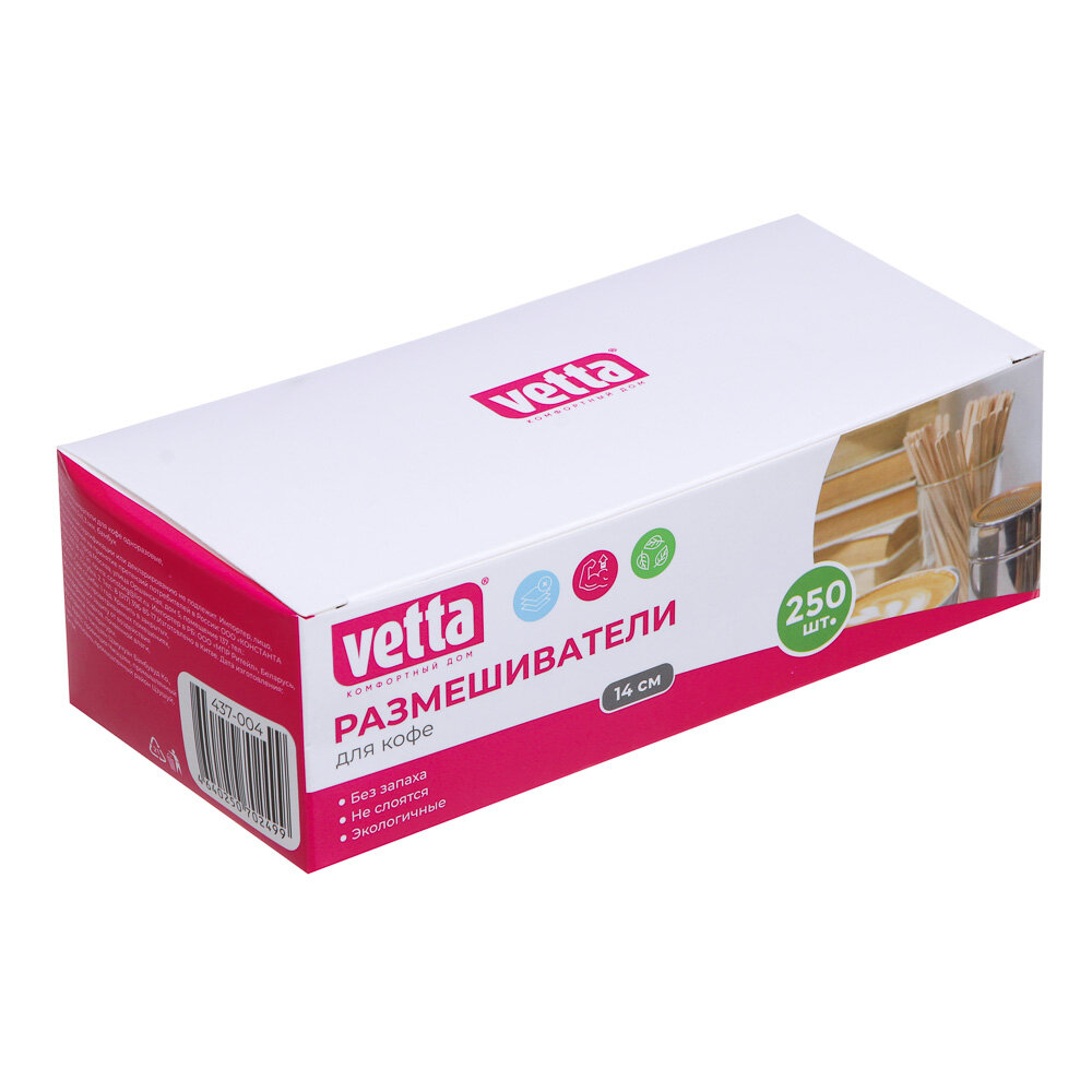 фото VETTA Размешиватели для кофе одноразовые, 250шт, 140х4,5х1,3мм, бамбук