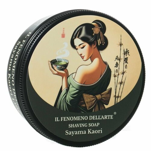 IL FENOMENO DELL'ARTE (130гр.) Зеленый Чай Sayama Kaori Мыло для бритья с рисовым маслом для сухой и чувствительной кожи лица. Нежный аромат зеленого чая и обволакивающего мускуса.