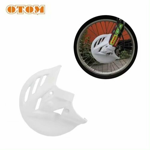 Защита тормозного диска Honda CRF250R/450R 15-17