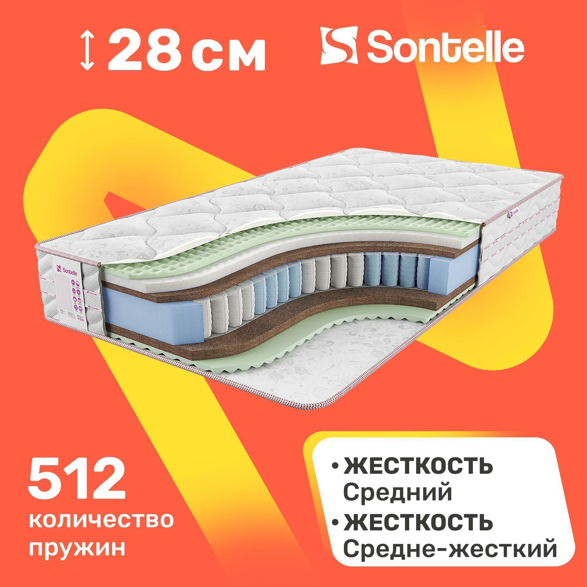 Матрас с независимыми пружинами Sontelle Vivre Castom dream 180x200