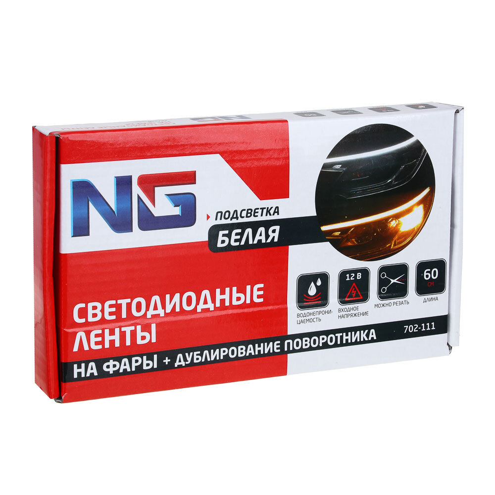 NG Светодиодные ленты на фары 2 шт, 60 см, белый