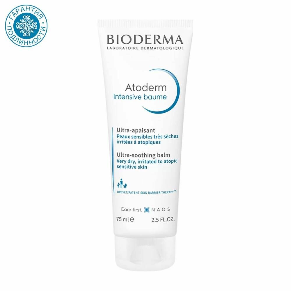 Бальзам Интенсив, 75 мл (Bioderma, Atoderm)