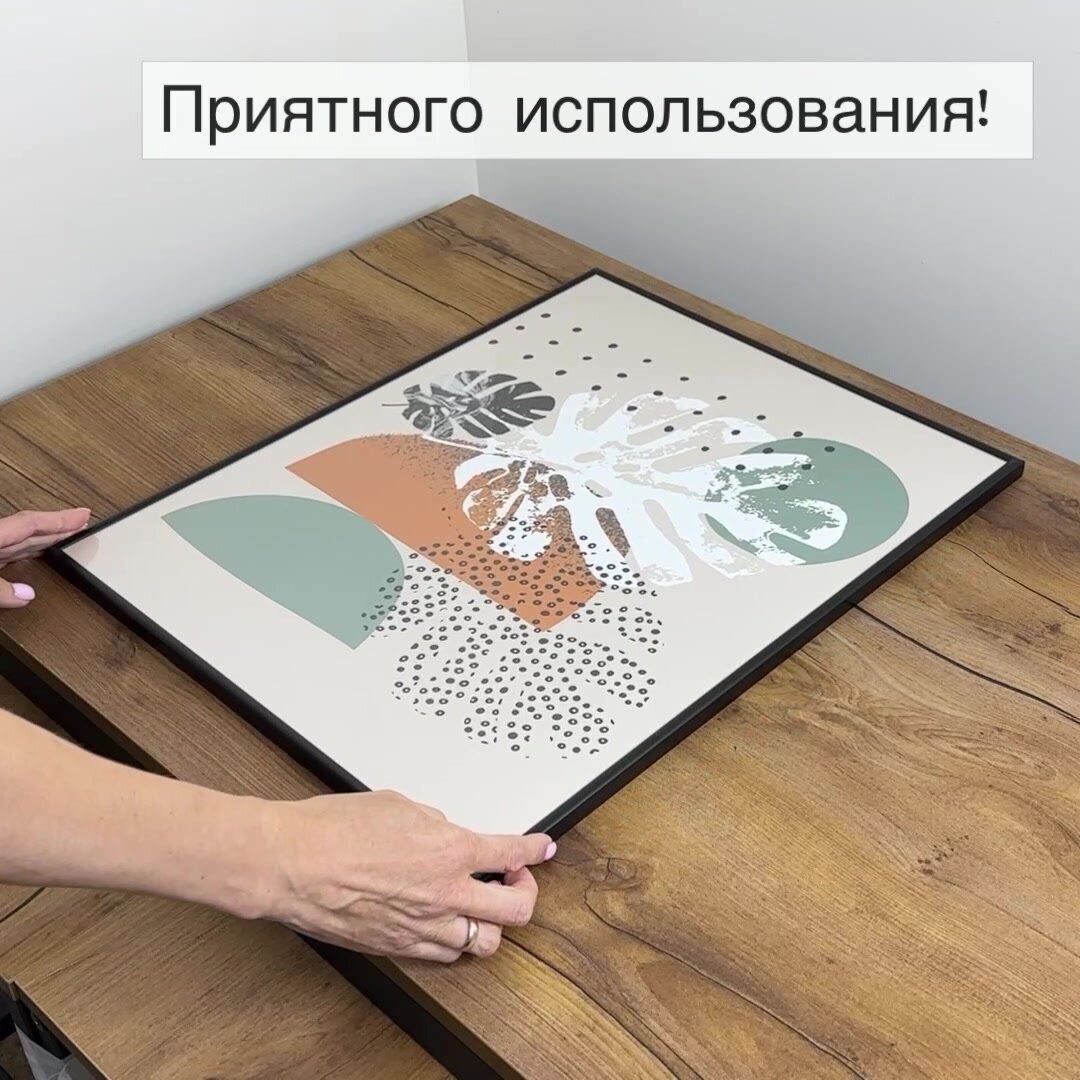 Алюминиевая рамка 40х60, цвет черный, БС, рамка для постера, картин, творчества, для интерьера — фото 1