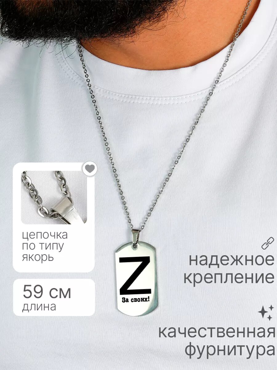 Брелок Barviha Shop, серебристый