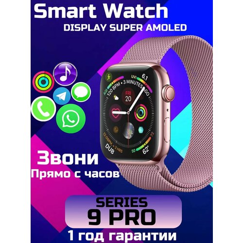 Смарт часы x9 pro 2 490000₽