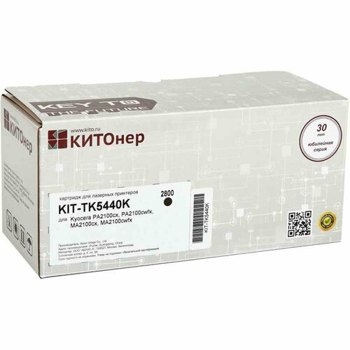 Тонер-картридж китонер KIT-TK5440K чер для Kyocera PA2100cxMA2100cfx 5000₽