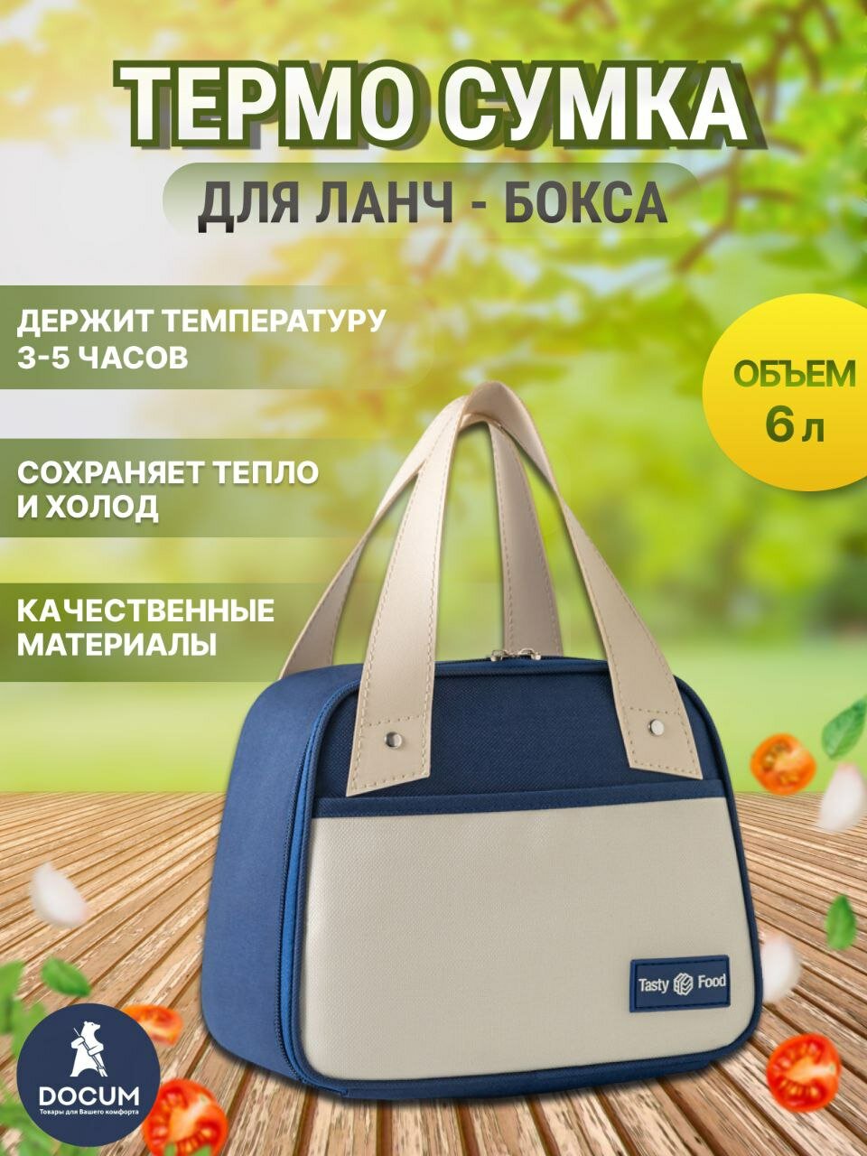 фото Термо-сумка для ланча (серая)/ сумка термос/ термо сумка для еды/ термо сумка для доставки/ термо сумка маленькая/ сумка холодильник 22*18*15см