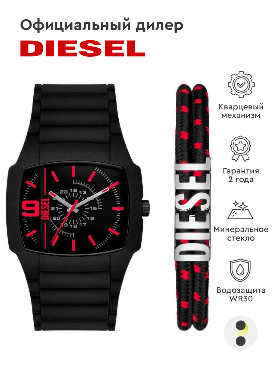 фото Мужские наручные часы Diesel Cliffhanger DZ2191SET