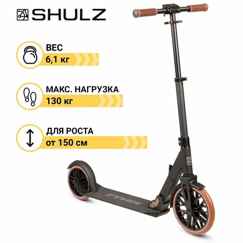 Самокат Shulz 250 Speed черный