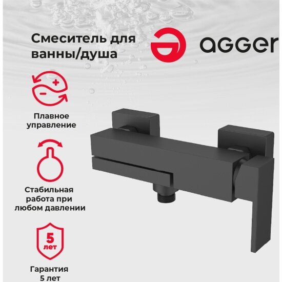Смеситель для ванны/душа Agger Great A2810044
