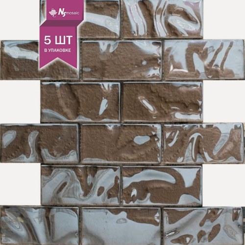 Изображение товара Мозаика стеклянная NSmosaic S-829, коричневая глянцевая, 248x298 мм, упаковка 5 шт
