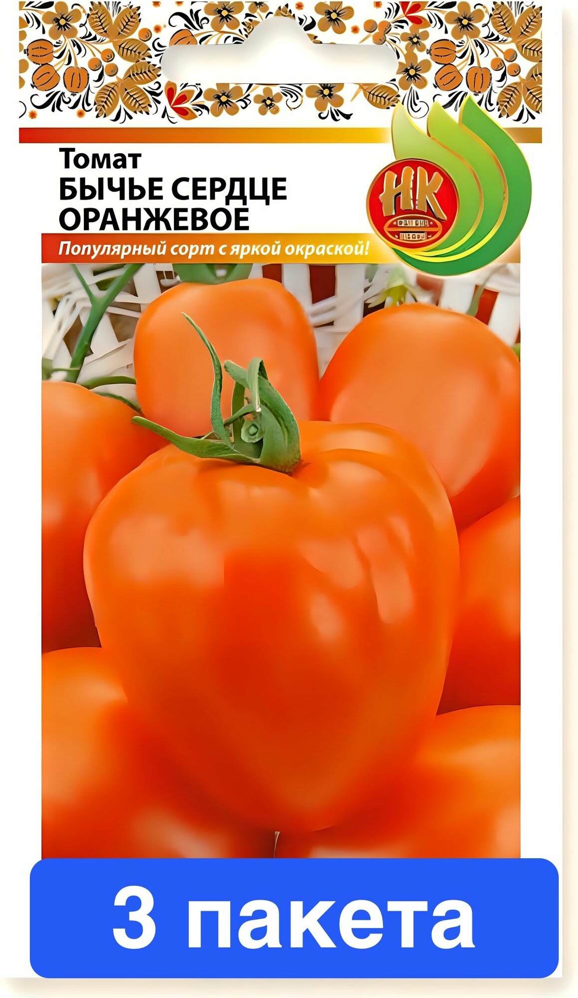 Семена овощей Русский Огород 