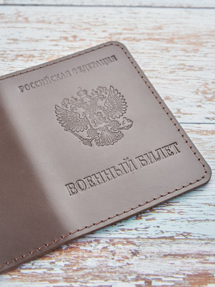 Обложка для военного билета Русское ремесло, коричневый — фото 1