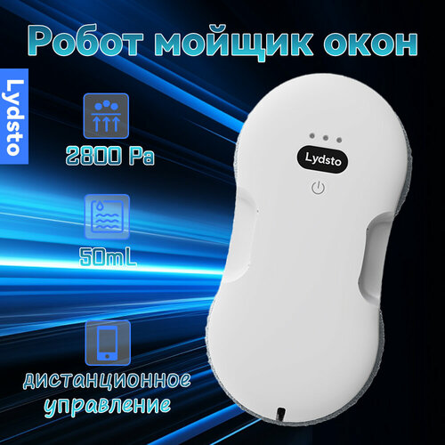 Lydsto Wl04 Робот мойщик окон 8999₽
