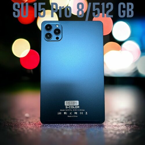 Планшет S-Color SU 15 Pro синий