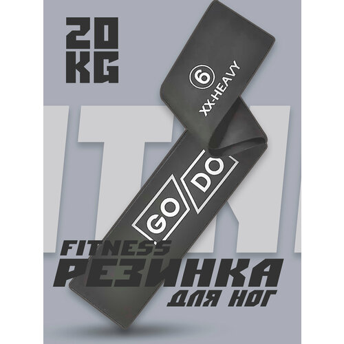 Резинки для фитнеса эспандер ленточный для ног и ягодиц 1шт 20кг 380₽