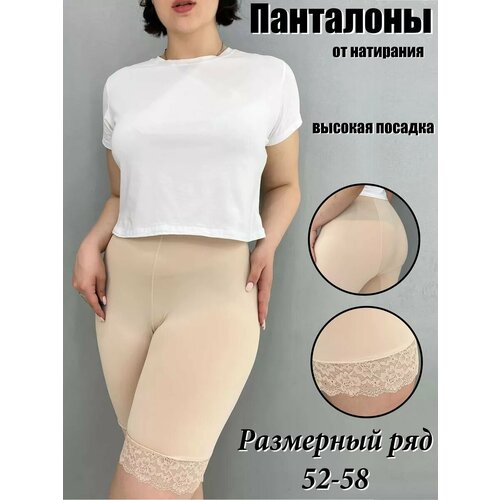 фото Трусы , размер 5xl, бежевый h&c style