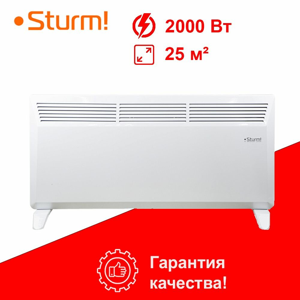 Конвекционный обогреватель Sturm  CH2000RF
