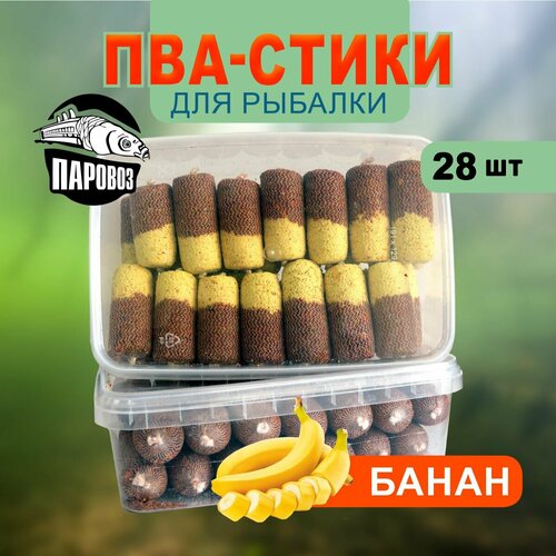 ПВА стики для рыбалки (28шт.). Насадка прикормочная в растворимой PVA сетке