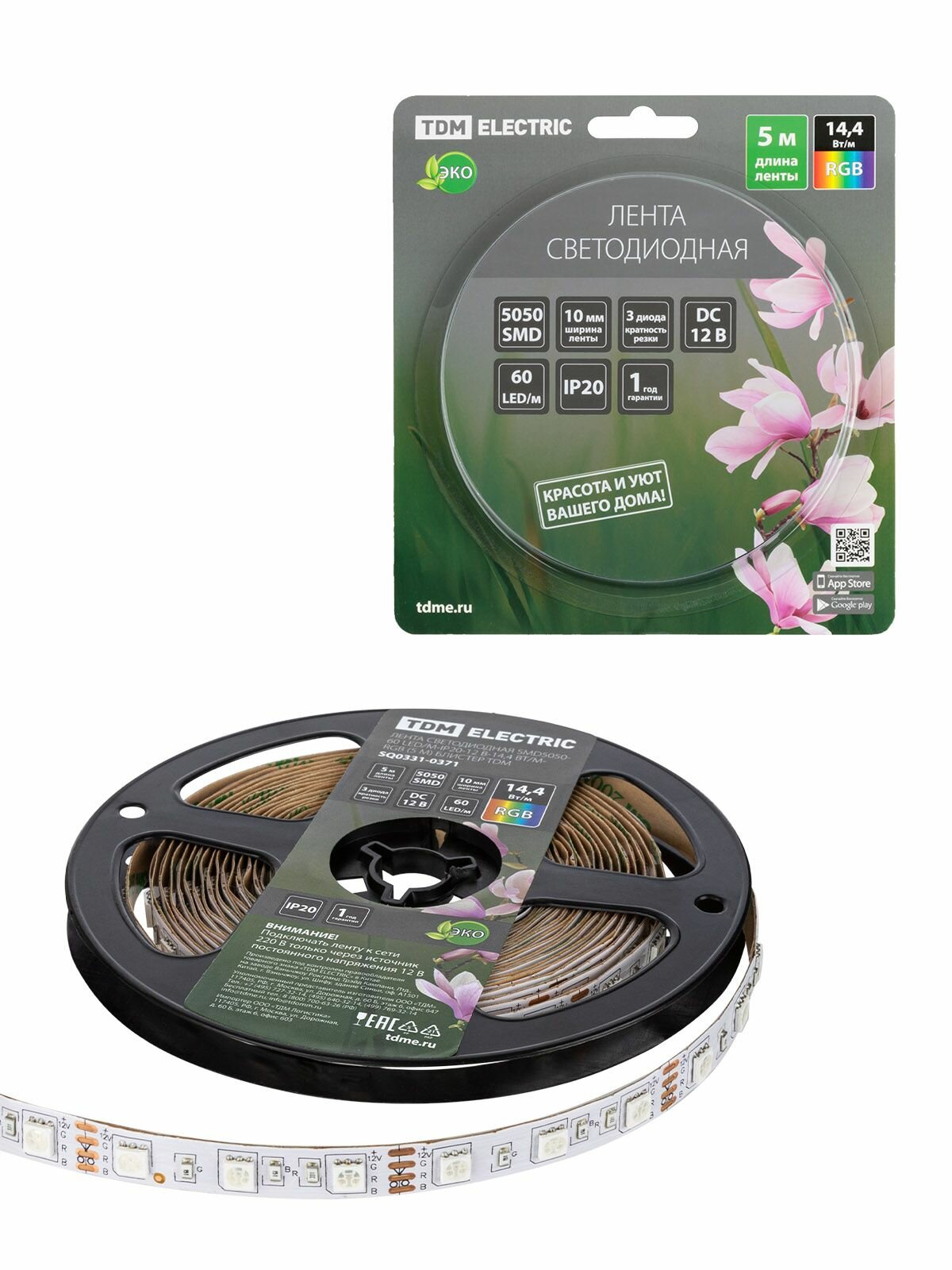 Лента светодиодная SMD5050-60 LED/м-IP20-12 В-144 Вт/м-RGB (5 м) блистер TDM