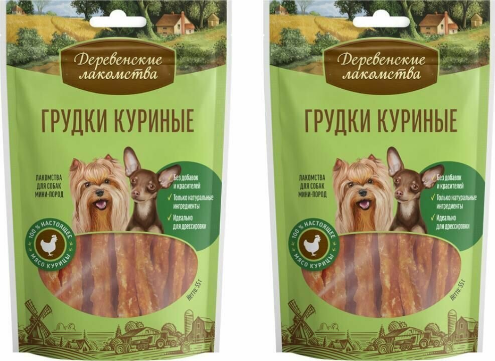 Лакомство для собак мини-пород 