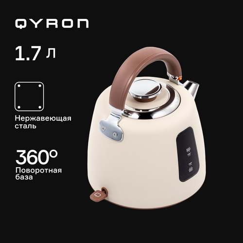 Чайник Qyron KS602 MC 390000₽