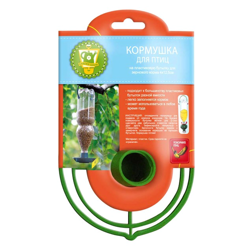 Кормушка для птиц на пластиковую бутылку пластик